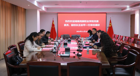 微信图片_20241129101739.png