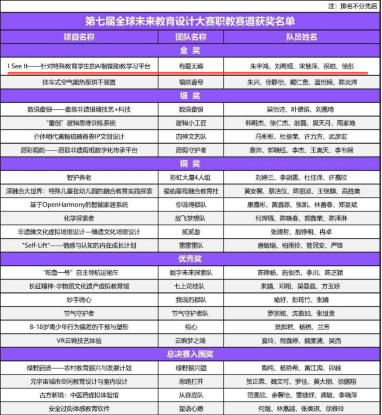 微信图片_20241129104407.png