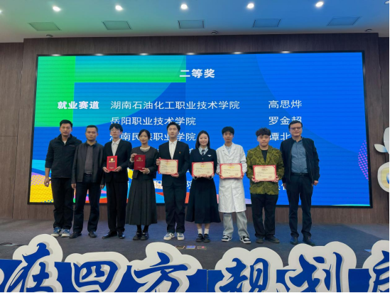 微信图片_20241129104839.png