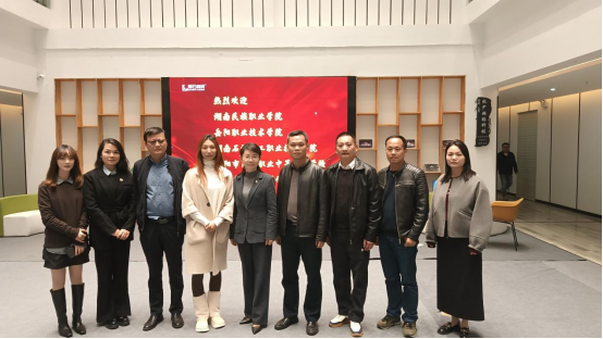 微信图片_20241202102337.png