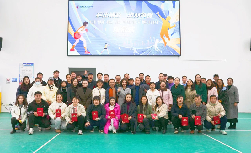 微信图片_20241209155243.jpg