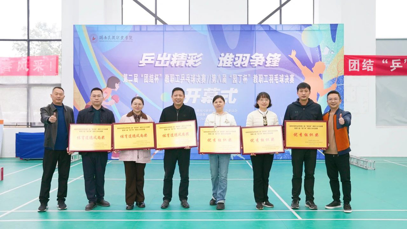 微信图片_20241209155323.jpg