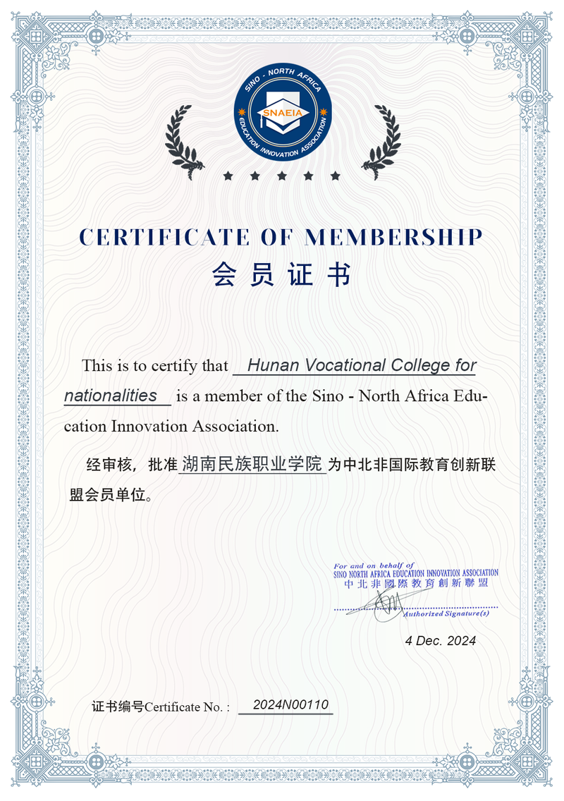 微信图片_20241211164526.png