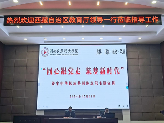 微信图片_20241226092211.png