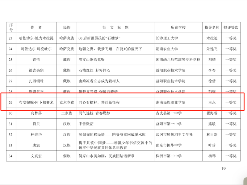 微信图片_20241226154706.png