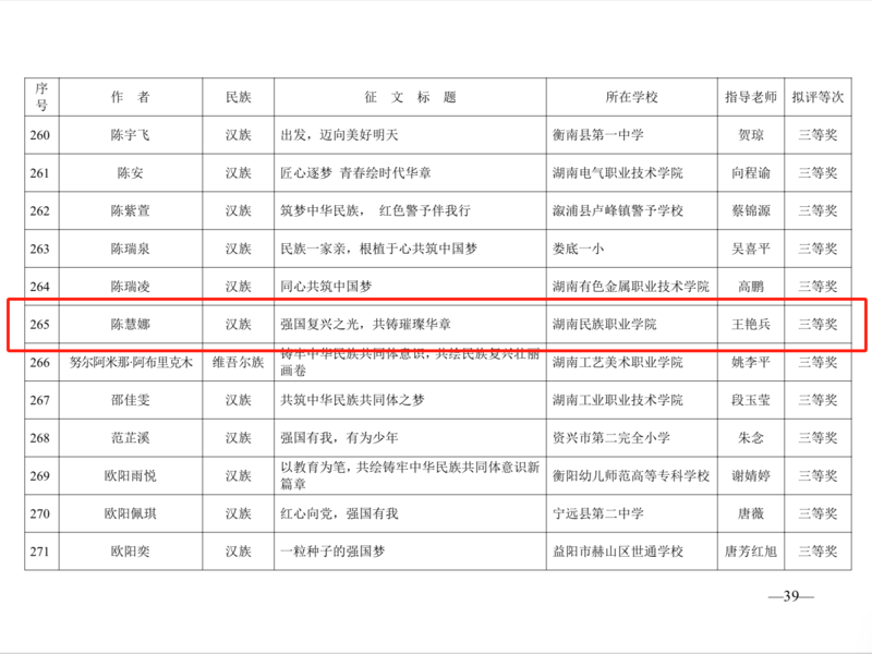 微信图片_20241226154722.png