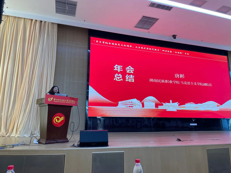 微信图片_20241231154028.jpg