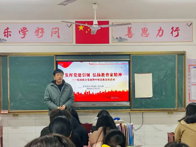 微信图片_20241231154716.jpg