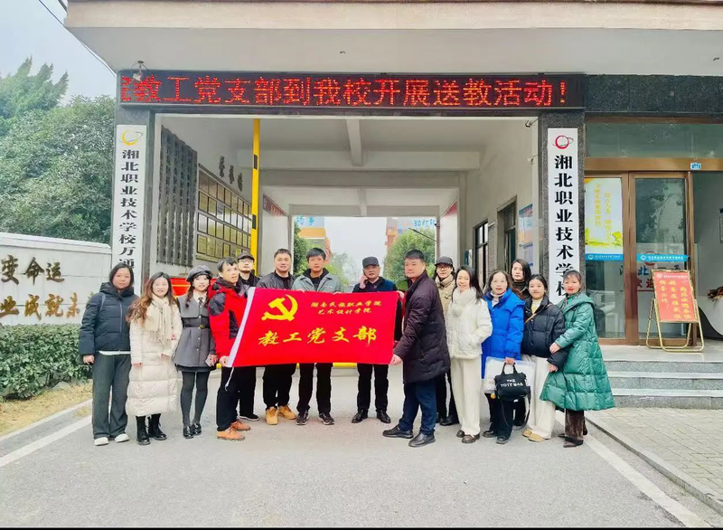 微信图片_20241231154722.jpg