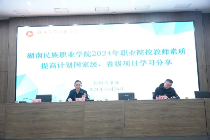 微信图片_20241231154940.jpg