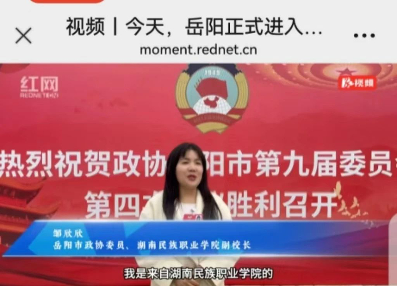微信图片_20241231155217.jpg