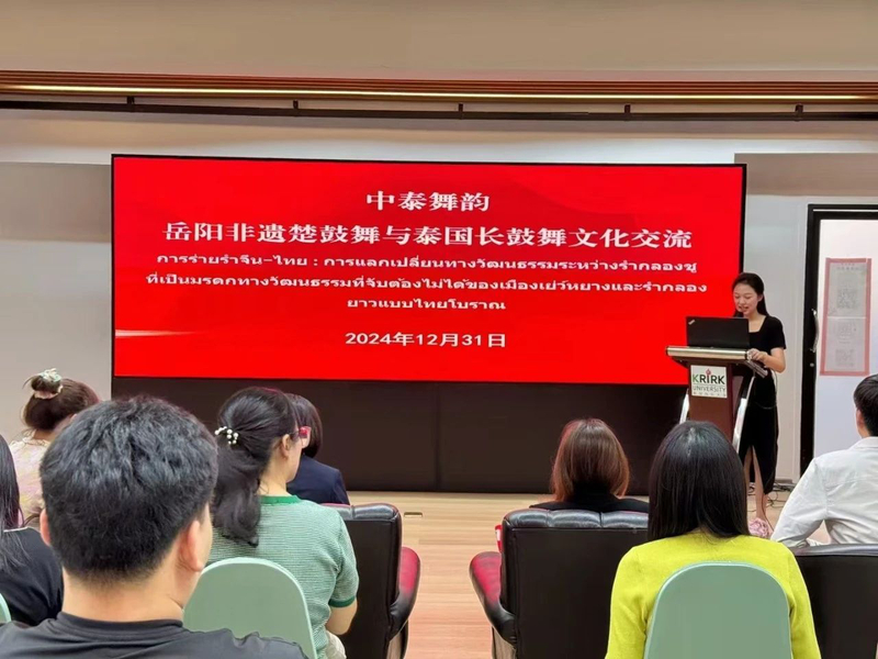 微信图片_20250106145535.jpg