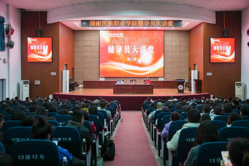 微信图片_20250106145933.jpg