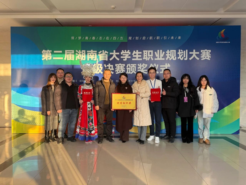 微信图片_20250117151441.jpg