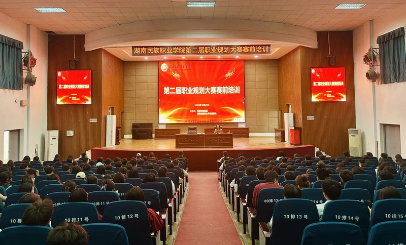 微信图片_20250117151451.jpg
