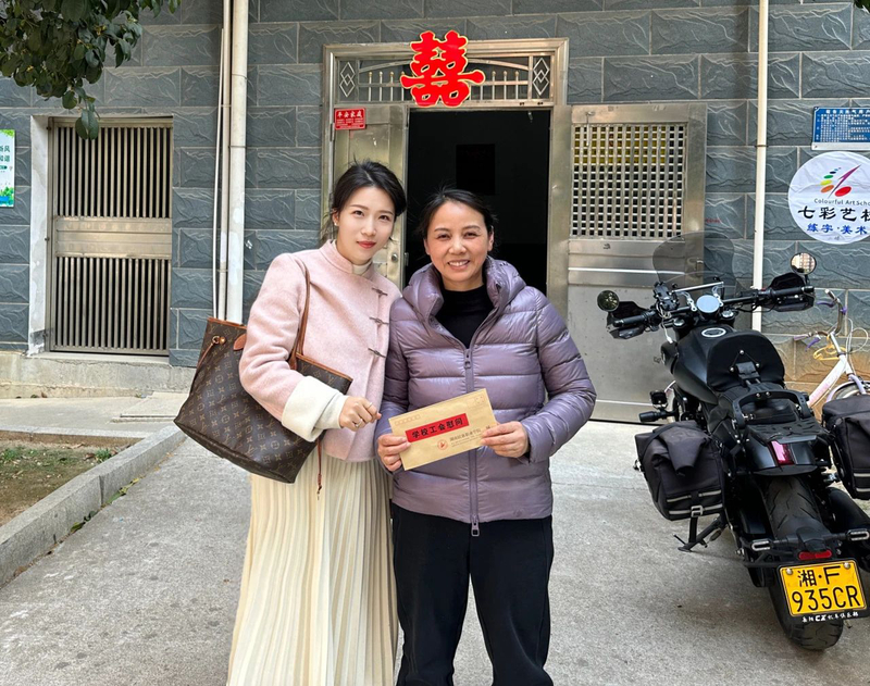 微信图片_20250127231057.jpg