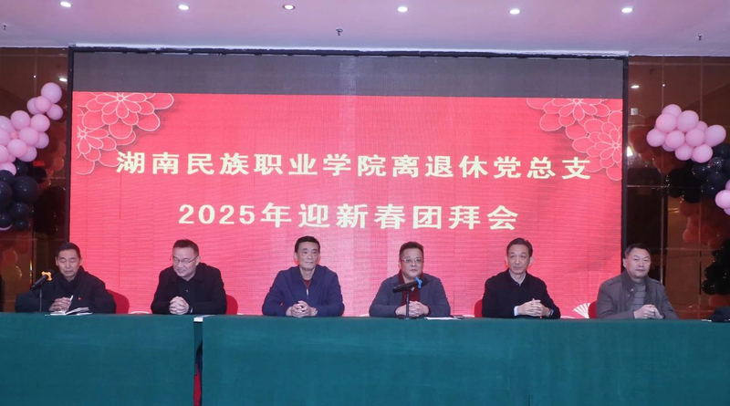 微信图片_20250127231859.jpg