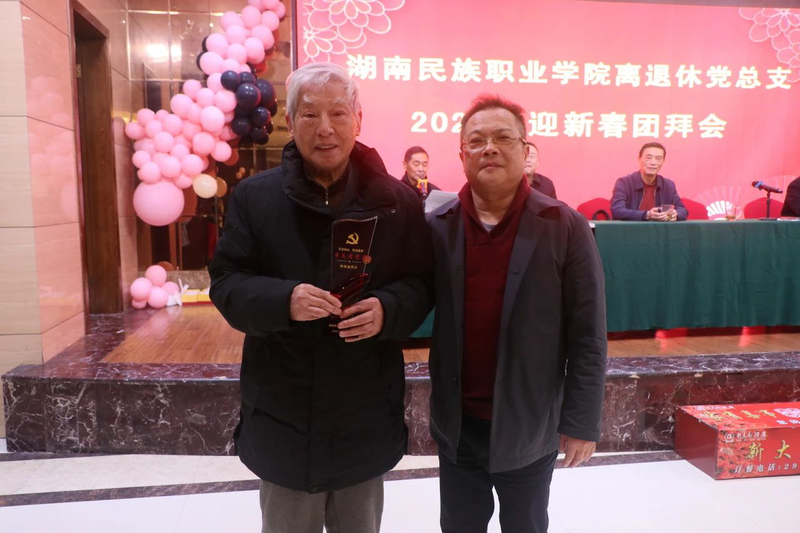 微信图片_20250127231911.jpg