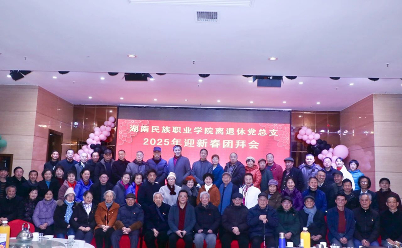 微信图片_20250127231936.jpg