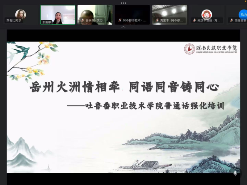 微信图片_20250127232352.png