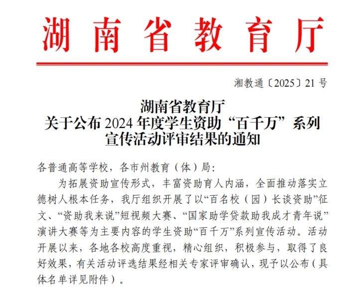 微信图片_20250217111615.jpg