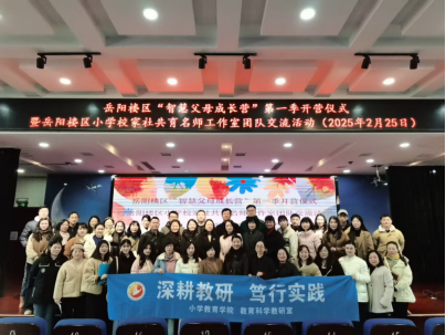 微信图片_20250305095854.png