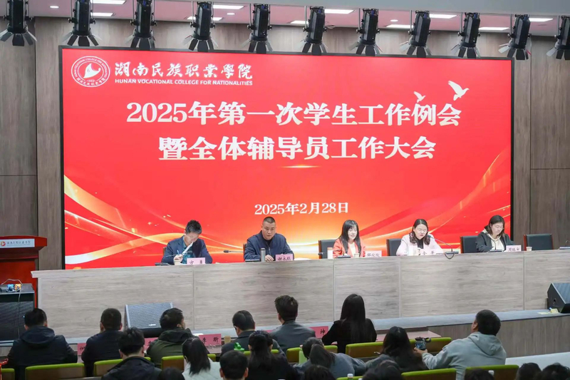 微信图片_20250305100831.jpg