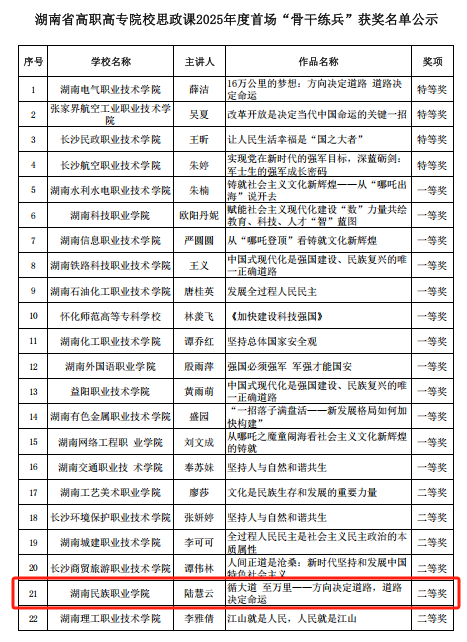 微信图片_20250307145948.png