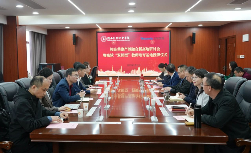微信图片_20250318095006.jpg