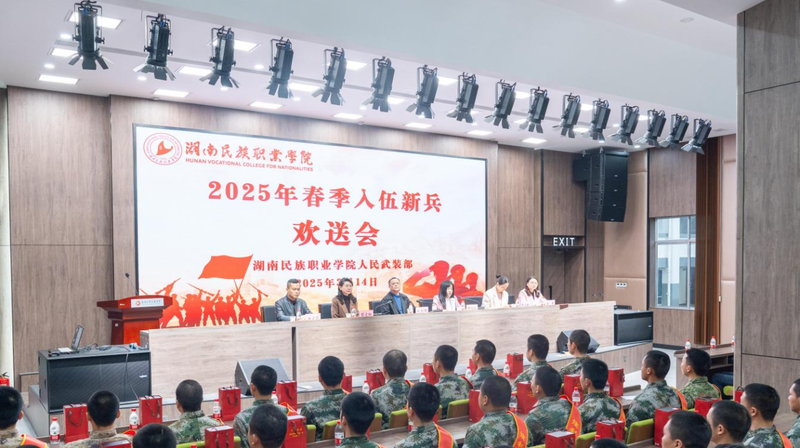 微信图片_20250321163744.png
