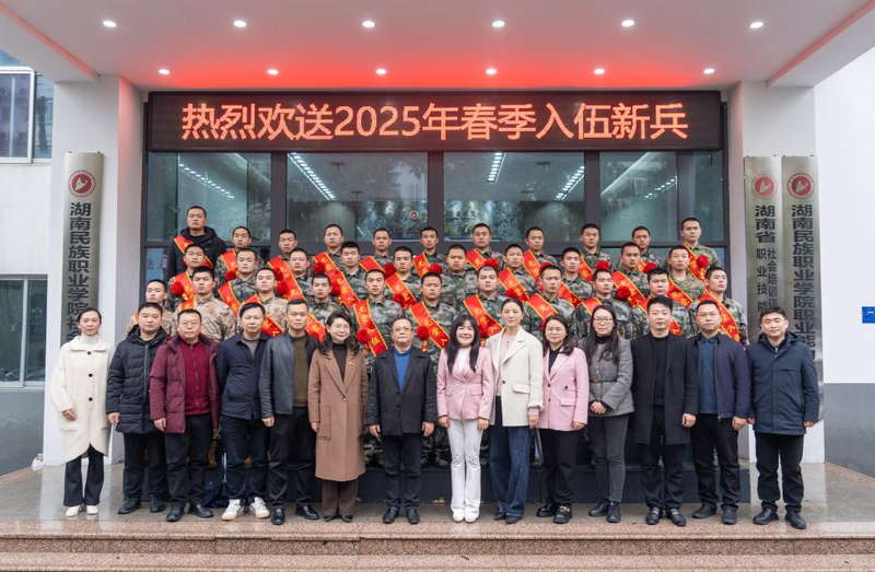 微信图片_20250321163753.png