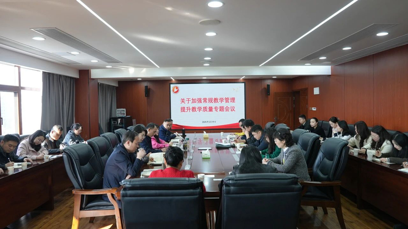 微信图片_20250321164002.jpg