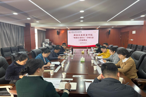 微信图片_20250325180913.png
