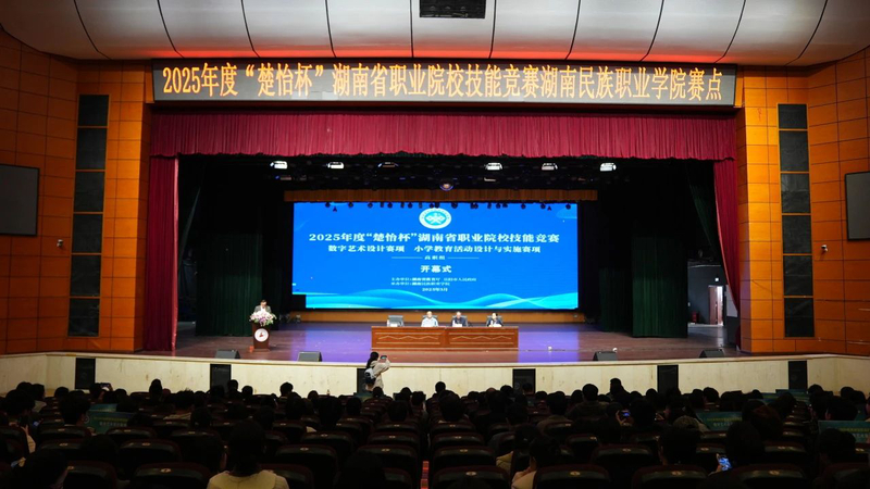 微信图片_20250325181312.jpg