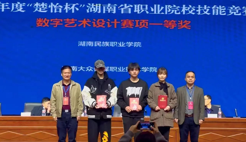 微信图片_20250325181323.jpg