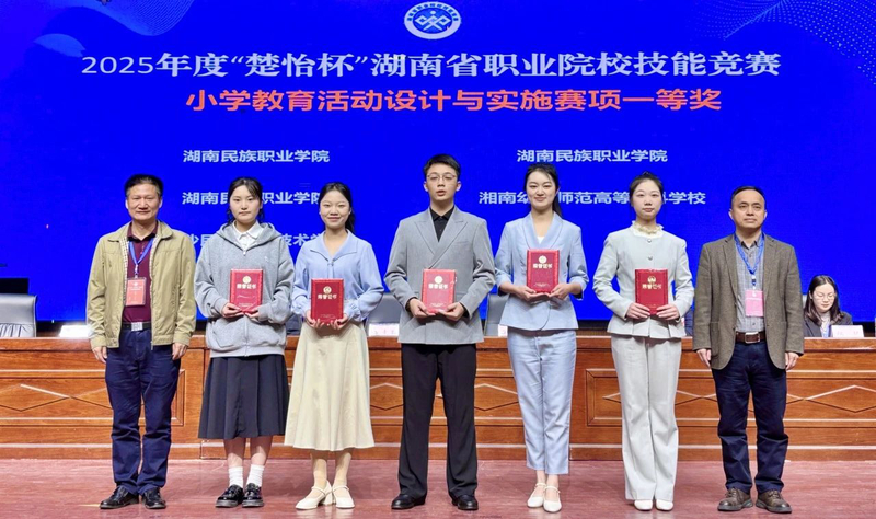 微信图片_20250325181328.jpg