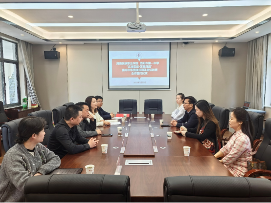 微信图片_20250325181613.png