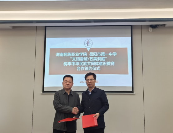 微信图片_20250325181618.png