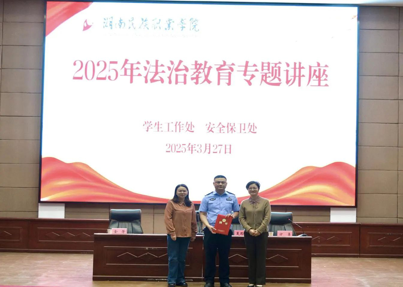 微信图片_20250401164059.jpg