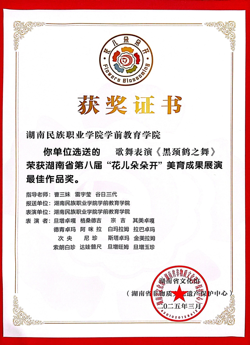 微信图片_20250403154151.jpg