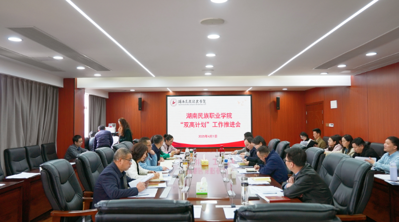 微信图片_20250408104058.png