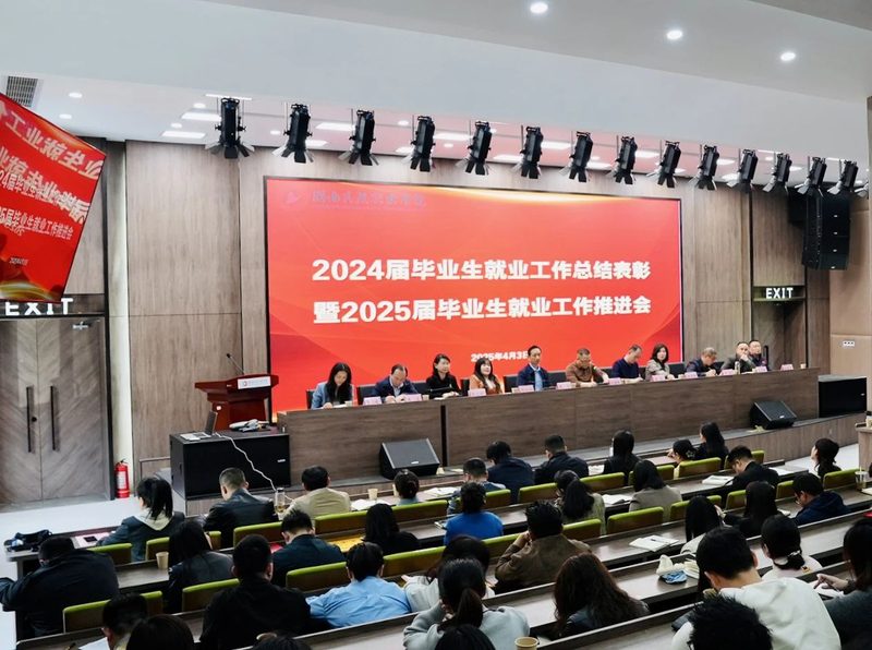 微信图片_20250408104704.jpg