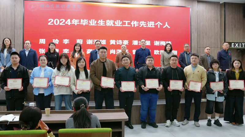 微信图片_20250408104714.jpg