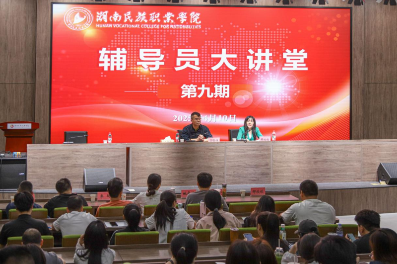 微信图片_20250414150450.png