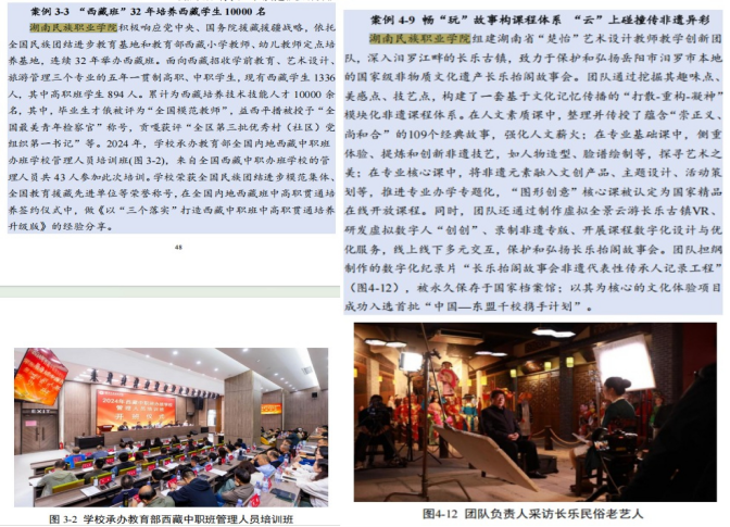 微信图片_20250414151018.png