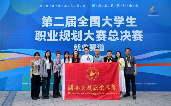 微信图片_20250422160221.png