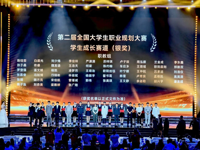 微信图片_20250422160229.jpg