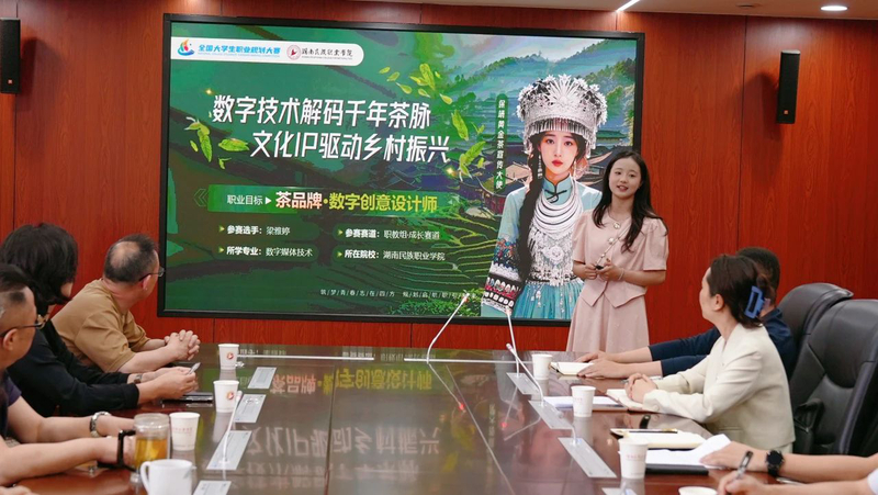 微信图片_20250422160233.jpg