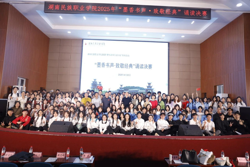 1745914219998044093.jpg 微信图片_20250429160920.jpg
