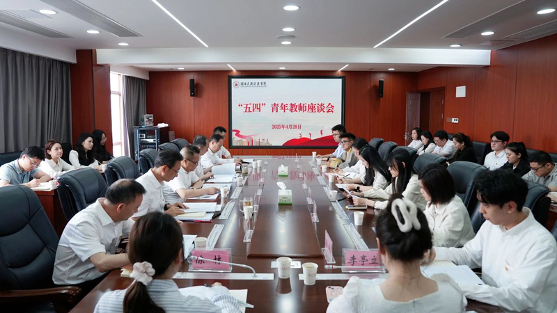微信图片_20250430145202.jpg